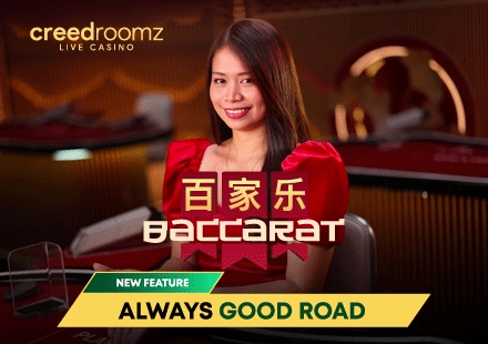 Baccarat